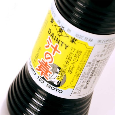 竹老園 東家総本店の「汁の素」2本300ml グリンめん2束 F4F-5199