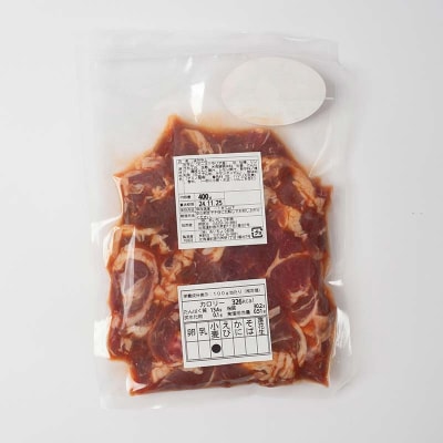 旨味ラムジンギスカン(味付け) 300g×2 あいちょう ご当地 釧路 道東 F4F-5285