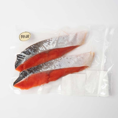 天然のおいしい甘塩紅鮭 厚め 7切れ 鮭 小分け 海鮮 さけ サケ 鮭切身 F4F-8628