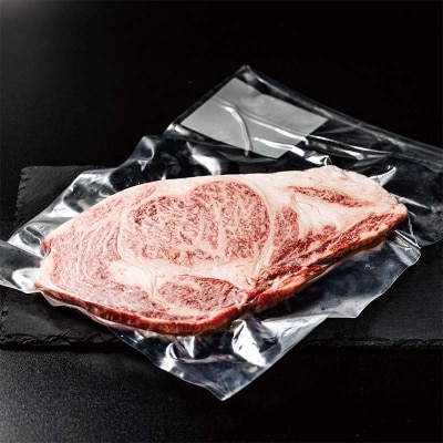 阿寒丹頂黒和牛 リブロースステーキ 300g ステーキ 和牛 肉 北海道産 阿寒 F4F-2605