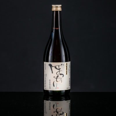 東部蔵元　純米酒のみ比べセット【HBK002】