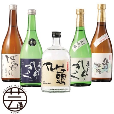 芸西村・地酒詰め合わせ