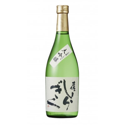 土佐しらぎく　大吟醸山田錦　720ml【SSJ009】