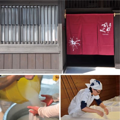 土佐しらぎく　大吟醸山田錦　720ml【SSJ009】