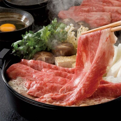 土佐和牛霜降りスライス1kg 高知県産