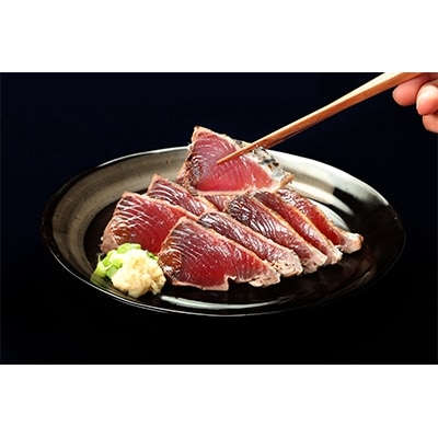 訳あり「カツオたたき約1.5kg」