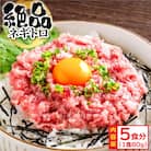 ネギトロ　80g×5パック【KYF123】
