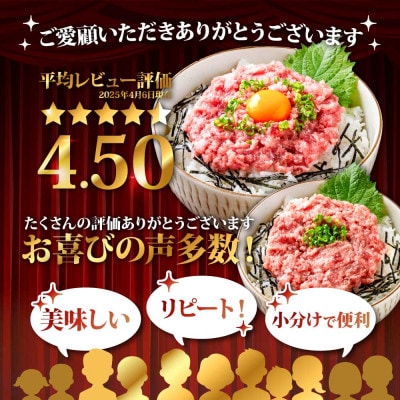 ネギトロ　80g×38パック【KYF127】