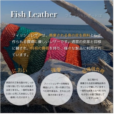 OceanLeather　ラウンドファスナー長財布【マダイ/Chestnut】【KYF199-CH】