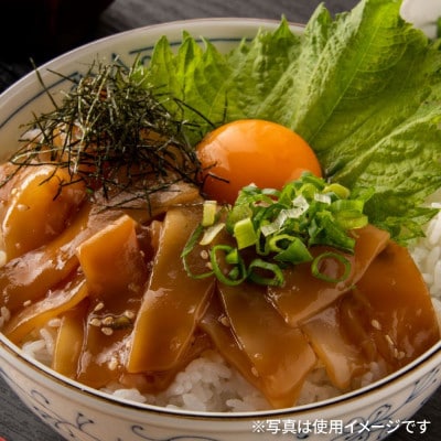 高知の海鮮丼の素「イカの漬け」約80gx10パック【KYF164】