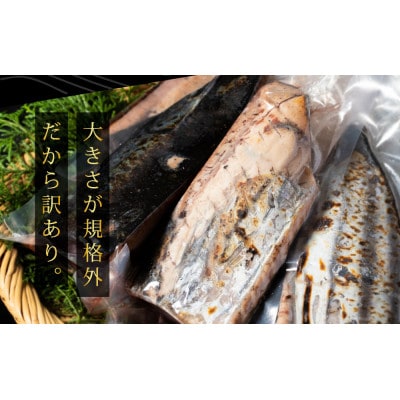 訳あり「カツオたたき　約7.5kg」【KYF158】