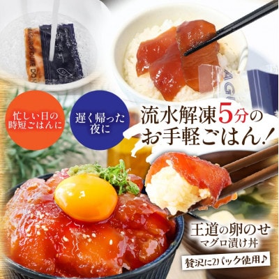 海鮮漬け丼5種(真鯛・ブリ・カンパチ・マグロ・サーモン)1食80g×各3パック【KYF173】