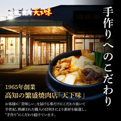 ちょっと高いけれど、本当に美味しいチゲ鍋の素と手作りキムチ3種セット【TKA032】