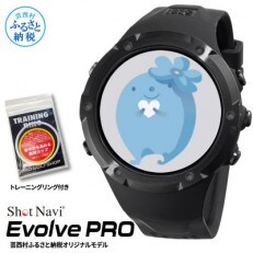 ショットナビ Evolve PRO 黒 ゴルフ GPS 芸西村オリジナル画面CoCoRo&リング付