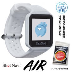 ショットナビAIR 白 ゴルフ GPS 起動画面CoCoRoちゃん 芸西村オリジナル&リング付