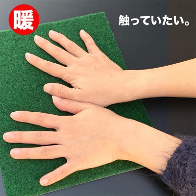 暖かマウスパッド[Mサイズ]25cm×21cm【A119】