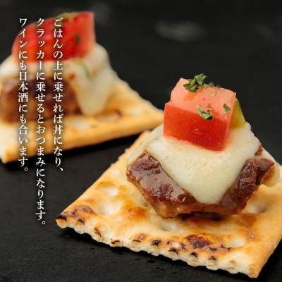 温めるだけ　2段階仕込み洋食屋の牛すじ煮込み【CDM028】