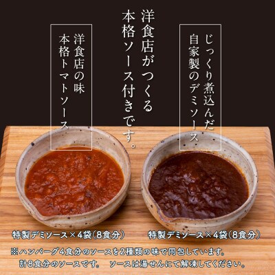 【毎月定期便】土佐和牛あかうしハンバーグ120g×16ケ+ソース【t209cdm】全3回