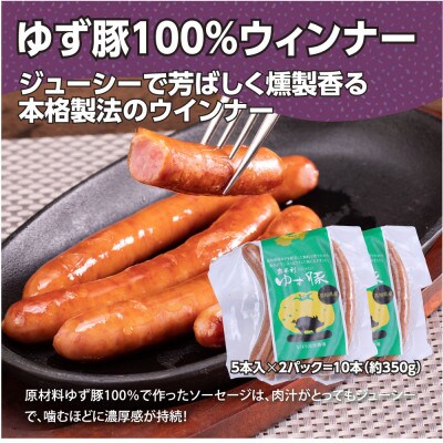 【高知のブランド豚/ゆず豚】厳選部位の焼肉セット(約1.4kg)【GRS006】
