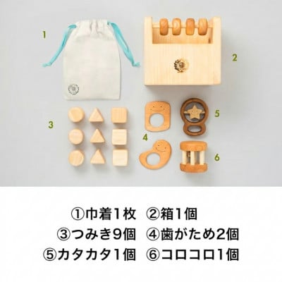 赤ちゃんの宝石箱　おほしさま【YKS019】