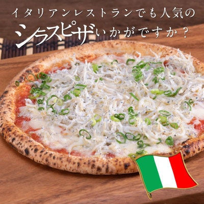 【訳あり】釜揚げしらす　400g×4個【MMK004】