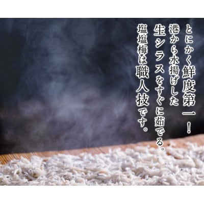 【訳あり】釜揚げシラス 1kg×2個