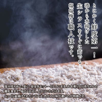 【訳あり】釜揚げしらす 800g