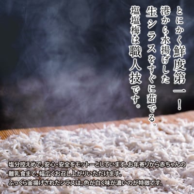 訳あり釜揚げシラス500g【MMK015】