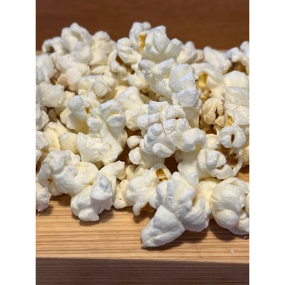 パーティー・サプライズに「マックのポップコーン塩味　」1kg【AZS002】