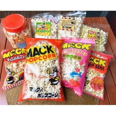 昭和香る高知のお菓子8種セット