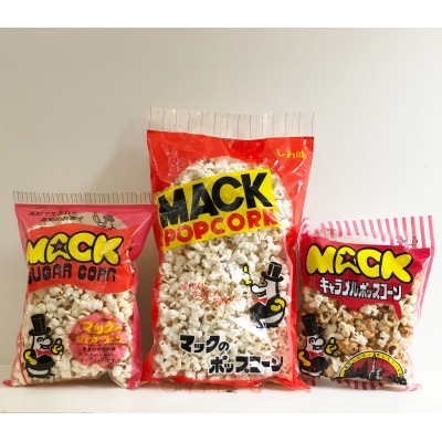 昭和香る高知のお菓子8種セット
