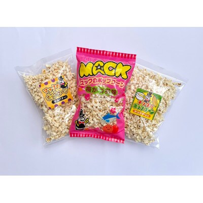 昭和香る高知のお菓子8種セット