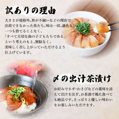 訳あり魚屋の最強漬け丼5種セット ×2P【KAS008】