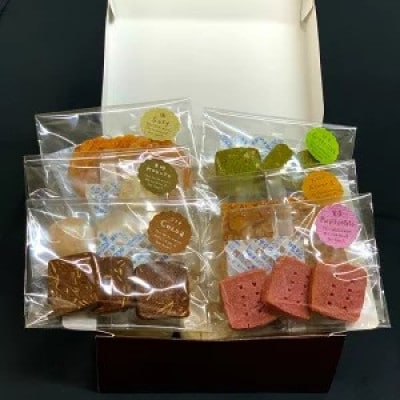 白玉糖の焼菓子詰め合わせセット【SKG006】