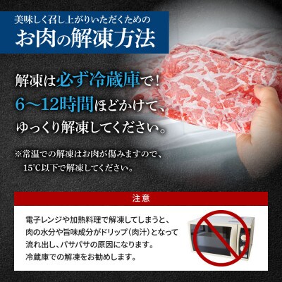 国産豚肩ロース焼肉用450g【TKA338】