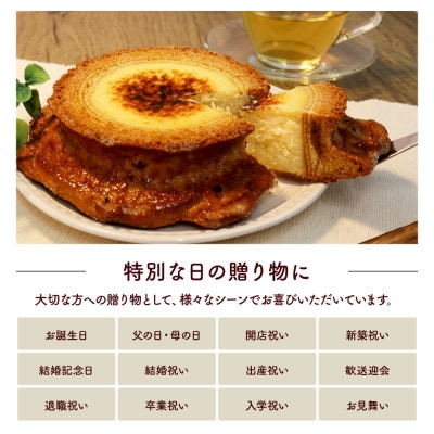 半熟たまごカステラ・クイーンズブリュレセット【TKA017】