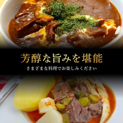 土佐あかうし&土佐牛2種食べ比べ　スネ肉煮込み角切り500g　計8パック【TKA290】