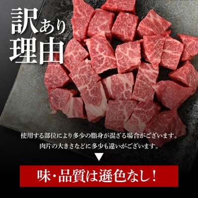 訳ありサイコロステーキもも赤身360g【TKA310】