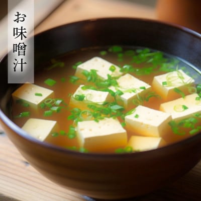 土佐の鰹節屋　味だし名人　8パックセット【TKA241】
