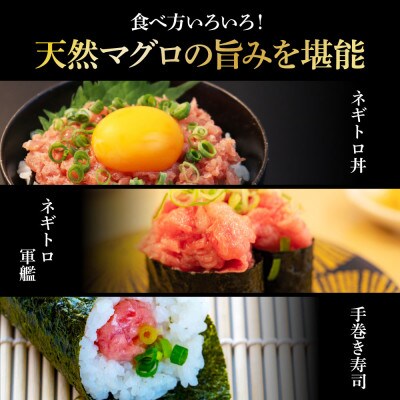 天然マグロのタタキ丼セット (200g×5パック)【KGP075】