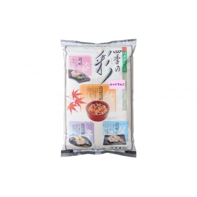 ふっくりんこ 3kg 白米 北海道産 米 こめ お米 白米 玄米 通常発送 F4F-10078