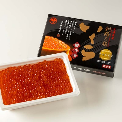 北海道産いくらしょう油漬250g +ササヤの味付数の子〔本チャン〕白醤油230g F4F-8920
