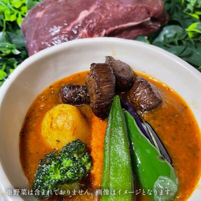 釧路湿原エゾシカスープカレー 2種4袋(250g/1袋) レトルト 簡単調理 F4F-8230