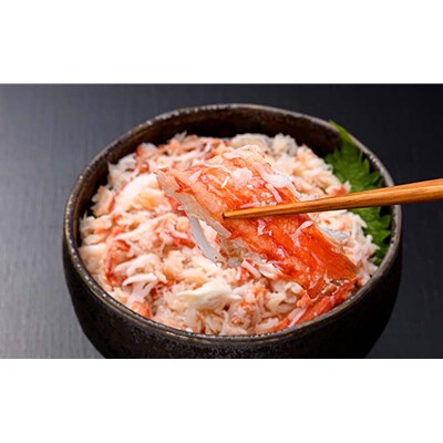 ボイルタラバガニ剥き身300g ×2 タラバガニ かに カニ 蟹 むき身 海鮮 F4F-8220