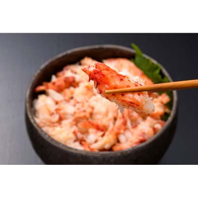 ボイル花咲蟹 剥き身300g ×2 かに カニ 花咲ガニ 花咲蟹 蟹 剥き身 F4F-8221