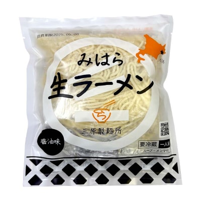 生ラーメン 三原製麺所 醤油3人前・塩2人前・味噌2人前 拉麺 ショッパーズ菱光 F4F-8267