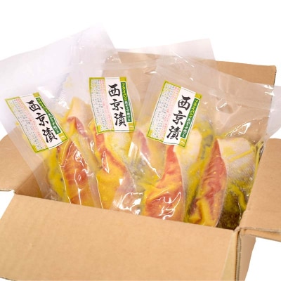 天然紅鮭のおいしい西京漬 厚切 7切入り (2切×2・3切×1) 魚 切り身 漬け F4F-8511