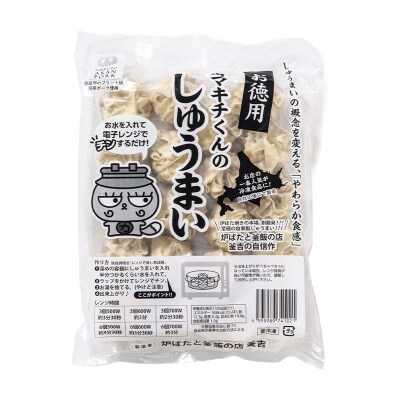 北海道の豚肉を使用しゅうまい チーズしゅうまい お徳用袋 各1袋セット計2袋 F4F-8605