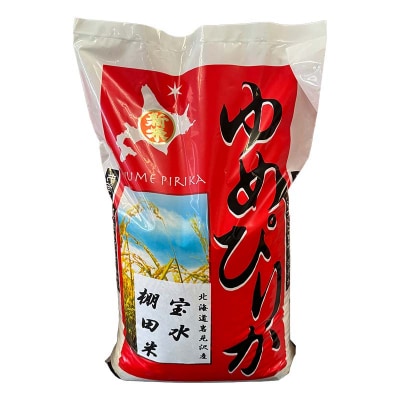 令和7年産 新米 精米仕立て 北海道産ゆめぴりか 10kg 宝水棚田米 北海道 F4F-8833