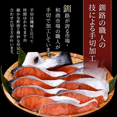 ★3ヶ月定期便 一級品プレミアム銀鮭★ 10切れ 小分け F4F-8872